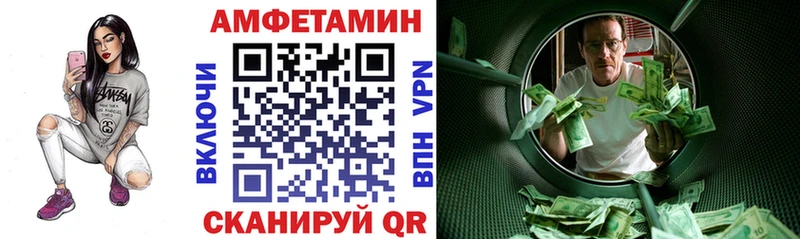 АМФЕТАМИН 97% Цивильск
