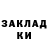 МЕТАМФЕТАМИН пудра Mark McNeely