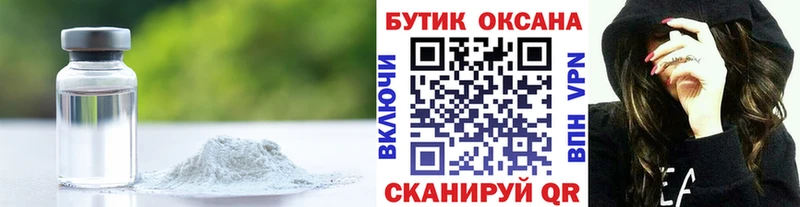 Бутират бутик  Цивильск 