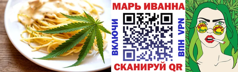 МЕГА как зайти  Цивильск  Печенье с ТГК марихуана 