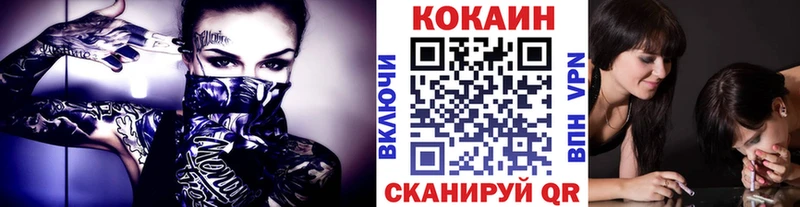 shop наркотические препараты Цивильск Кокаин Боливия