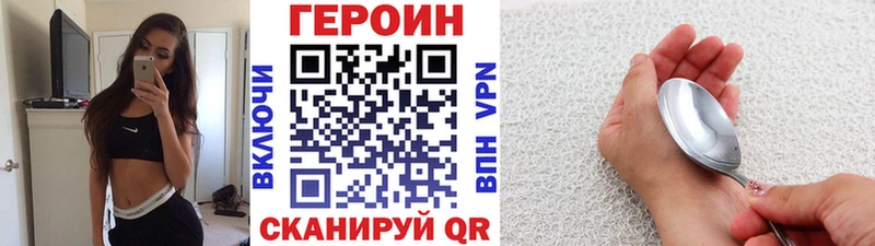 ГЕРОИН гречка блэк спрут ТОР Цивильск