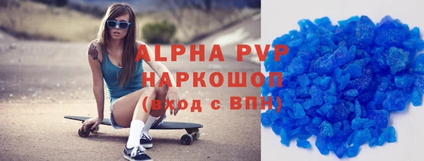 Альфа ПВП Аркадак