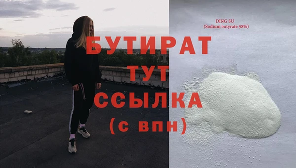 гашик Армянск