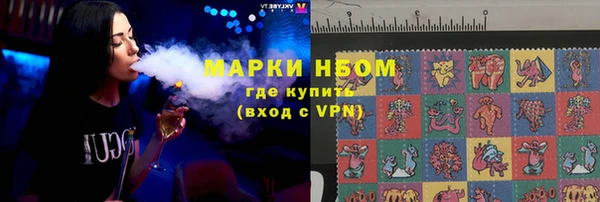 наркотики Арсеньев