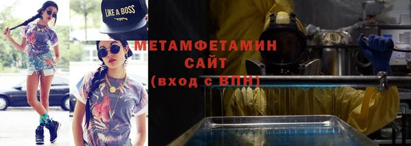 гашик Армянск