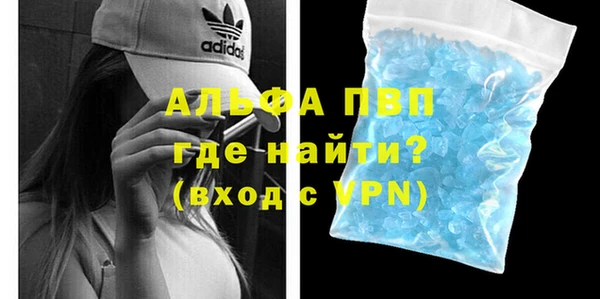 Альфа ПВП Аркадак