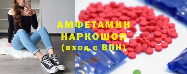 наркотики Арсеньев