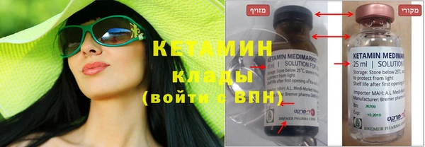 гашик Армянск