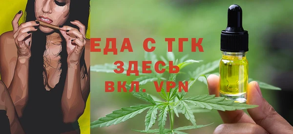 наркотики Арсеньев