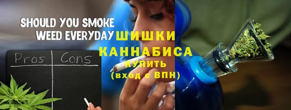 гашик Армянск