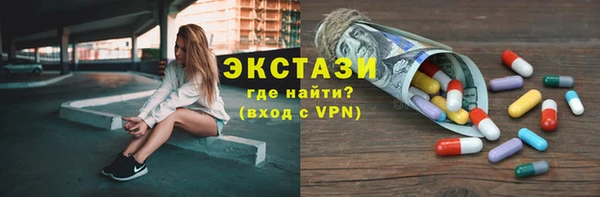 наркотики Арсеньев