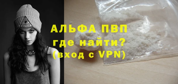 Альфа ПВП Аркадак