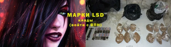 гашик Армянск