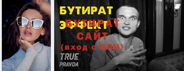 наркотики Арсеньев