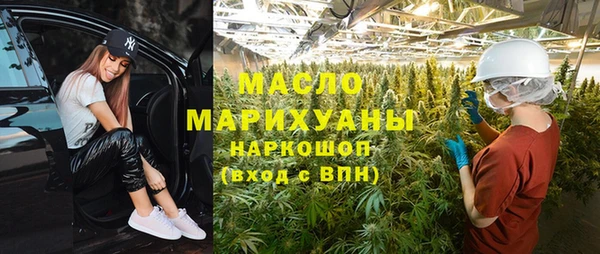 Альфа ПВП Аркадак