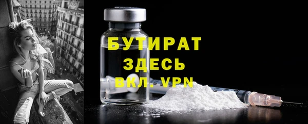 наркотики Арсеньев