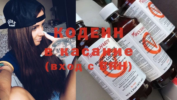 гашик Армянск