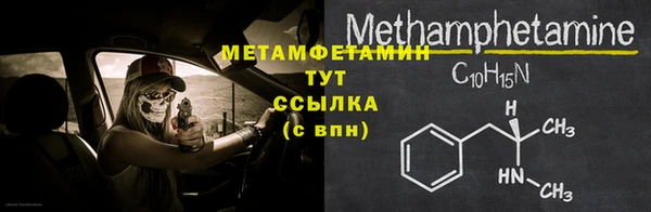 Альфа ПВП Аркадак