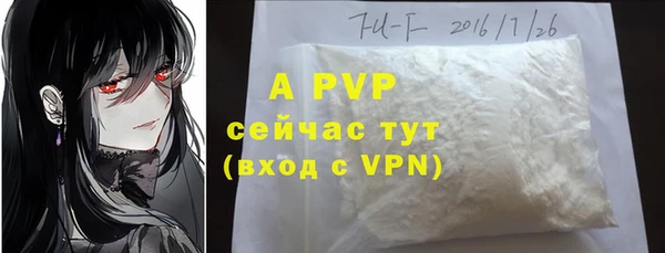 Альфа ПВП Аркадак