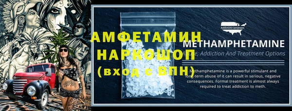 наркотики Арсеньев
