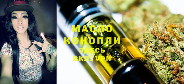 гашик Армянск