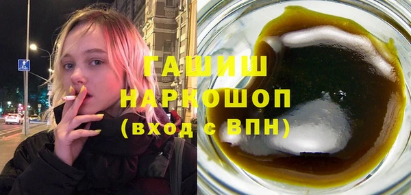 гашик Армянск