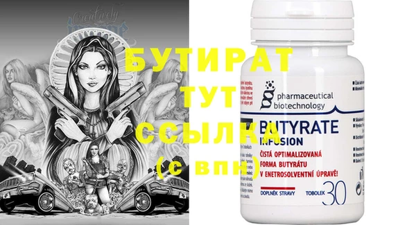 Альфа ПВП Аркадак