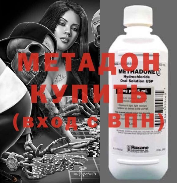 apvp Семёнов