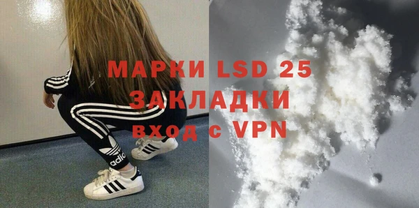 гашик Армянск