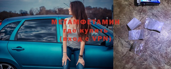 гашик Армянск