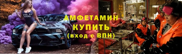 Альфа ПВП Аркадак