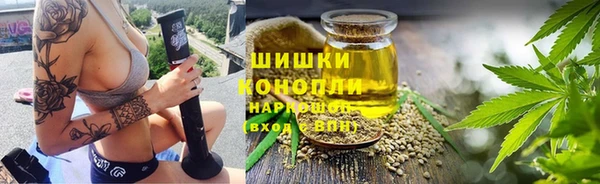 гашик Армянск