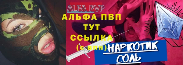 наркотики Арсеньев