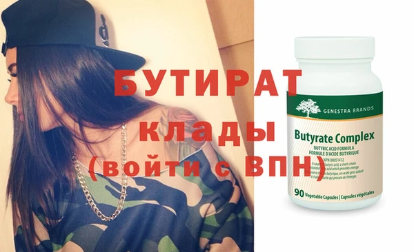 гашик Армянск
