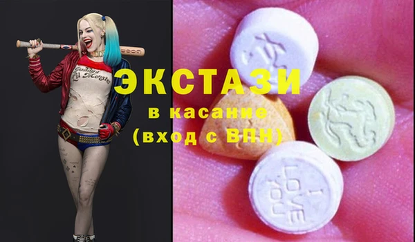 гашик Армянск