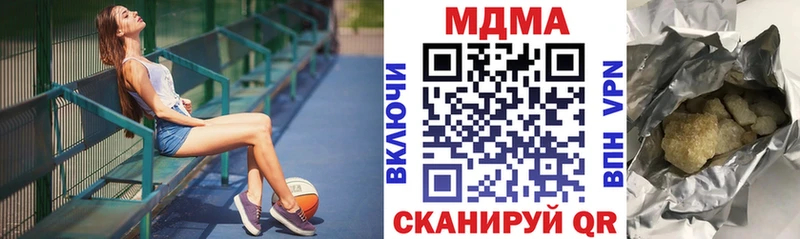 MDMA кристаллы  закладки  Цивильск 