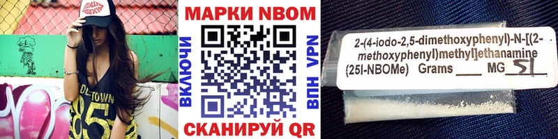 купить   hydra ССЫЛКА  Наркотические марки 1,5мг  Цивильск 