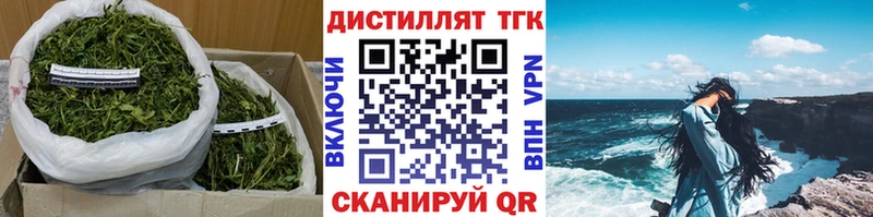 Дистиллят ТГК гашишное масло Цивильск