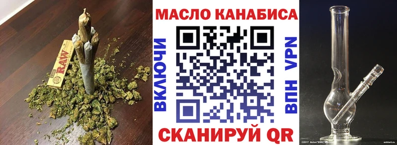 ТГК гашишное масло  blacksprut ТОР  Цивильск 