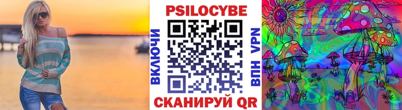 Галлюциногенные грибы GOLDEN TEACHER Цивильск